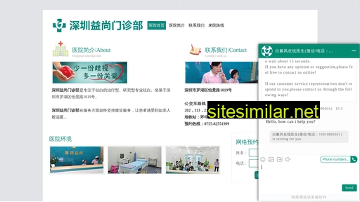 fstsports.com.cn alternative sites
