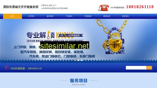 fstwckj.cn alternative sites