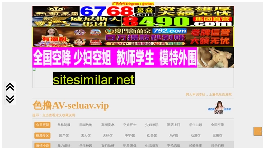 fswxzx.cn alternative sites