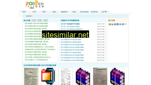 fsx.com.cn alternative sites