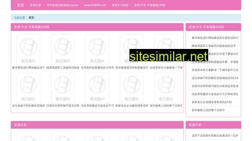 fsxo.cn alternative sites