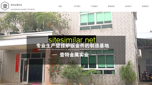 fsyite.cn alternative sites