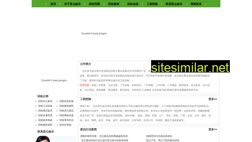 fsynsp.cn alternative sites