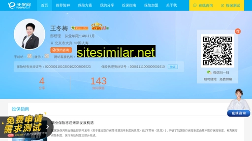 fszgrs.cn alternative sites
