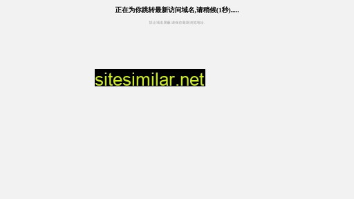 ftlll.cn alternative sites