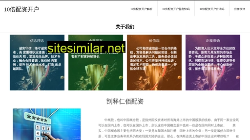 ftwa.cn alternative sites