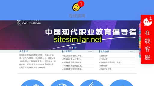ftys.com.cn alternative sites