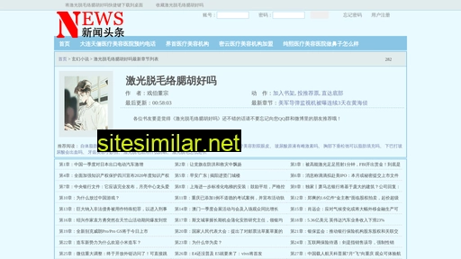 ftzdy.cn alternative sites
