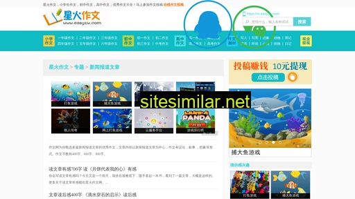 ftzpc.cn alternative sites