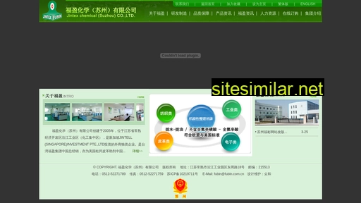 fubin.com.cn alternative sites