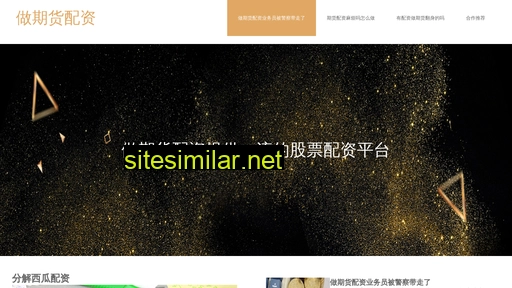 fucg.cn alternative sites