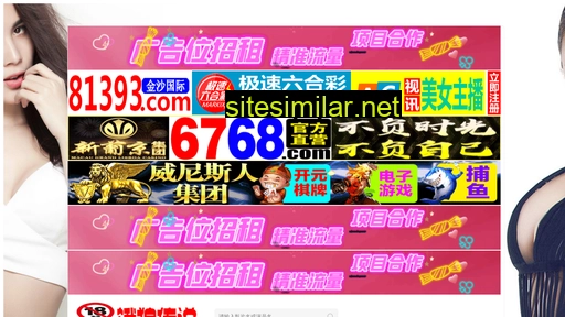 fuchaoxuan821023.com.cn alternative sites