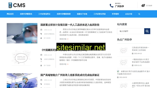 fudacnc.cn alternative sites