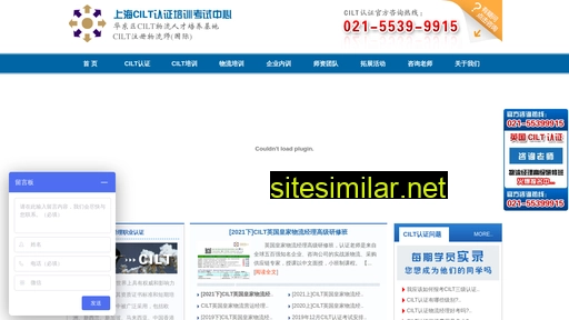 fudan56.cn alternative sites