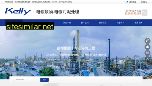 fufei.net.cn alternative sites