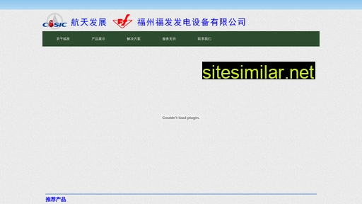 fufa.com.cn alternative sites