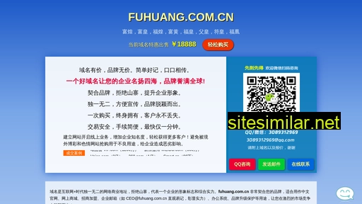 Fuhuang similar sites