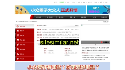fuij.cn alternative sites
