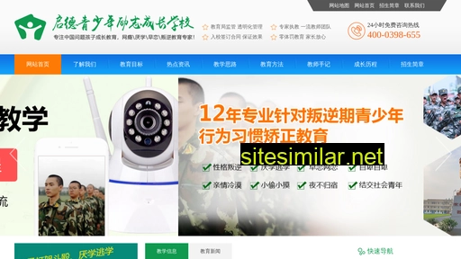 fujiantexun.org.cn alternative sites