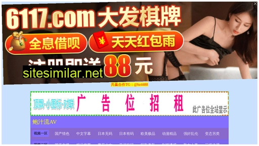 fujianwuliu.cn alternative sites
