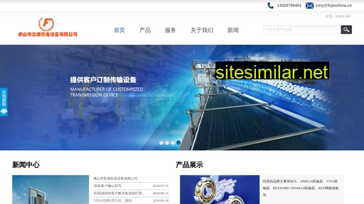 fujiechina.cn alternative sites