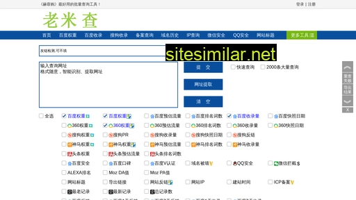 fulanke.com.cn alternative sites