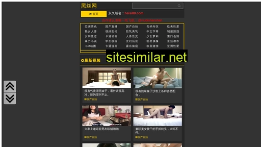 fulinv.cn alternative sites