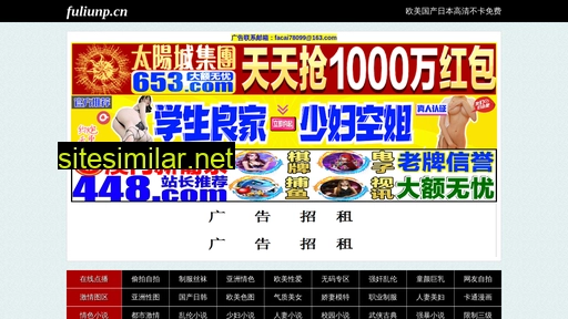 fuliunp.cn alternative sites