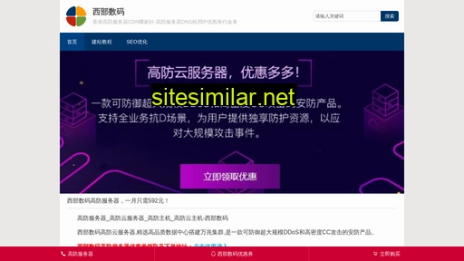 fulixiao.cn alternative sites