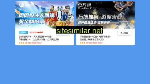 fullcharge.com.cn alternative sites