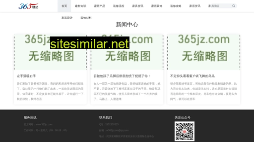 fumami.cn alternative sites