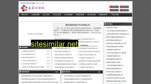 fundsnet.cn alternative sites