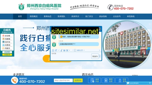 furonline.com.cn alternative sites