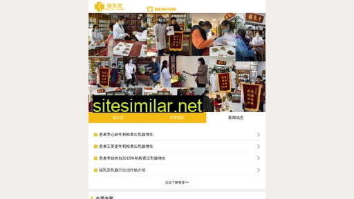 furutang.cn alternative sites