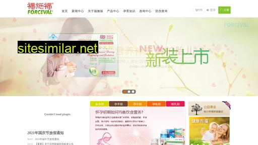 fushifu.cn alternative sites
