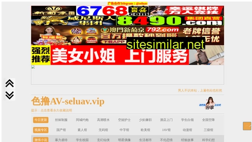 fushengzs.cn alternative sites