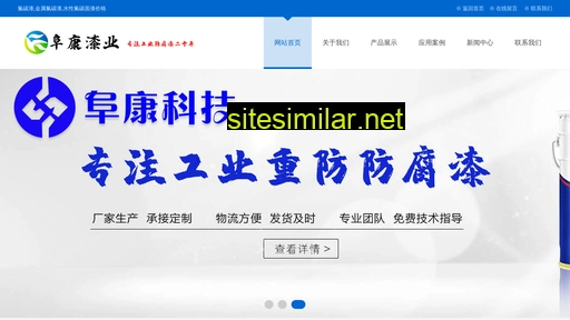 Futanmianqi similar sites
