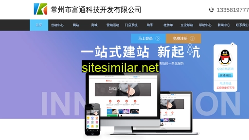 futong.net.cn alternative sites