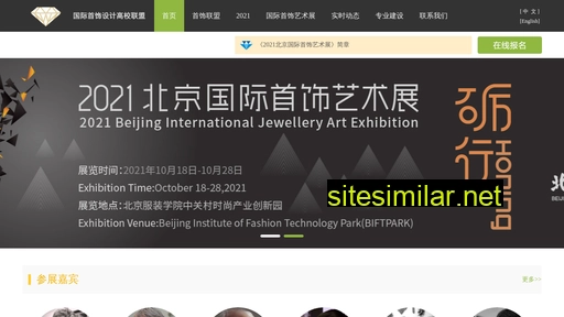 futuredesign.cn alternative sites