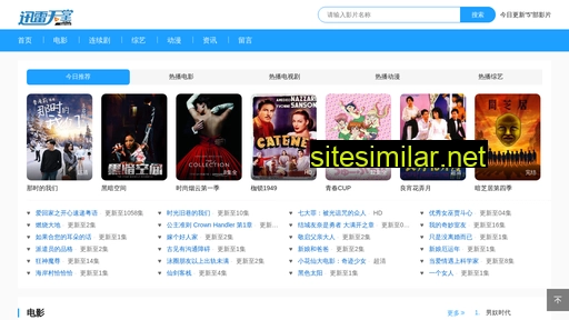 fuxinboli.com.cn alternative sites