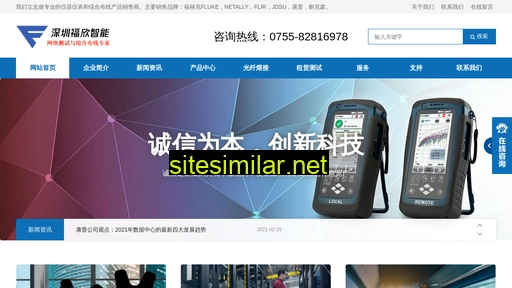 fuxinzn.cn alternative sites