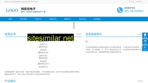 fuyanghe.com.cn alternative sites