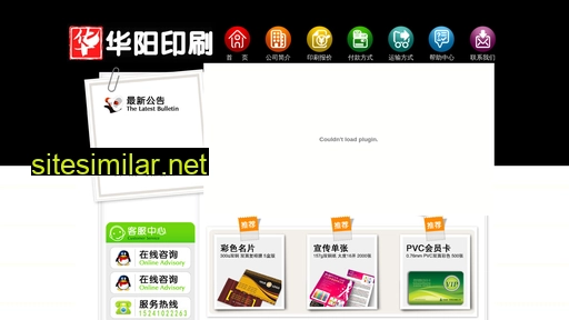 fuyinshe.com.cn alternative sites