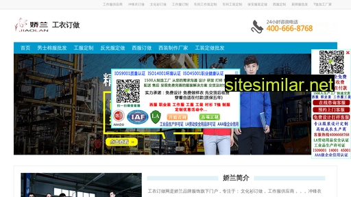fuzhuanggang.cn alternative sites