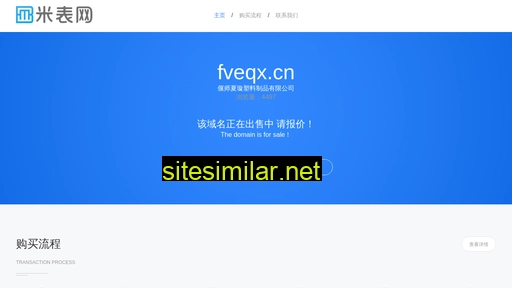 fveqx.cn alternative sites
