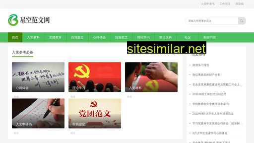 fwsky.cn alternative sites