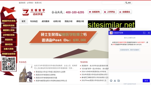 fwxz.com.cn alternative sites