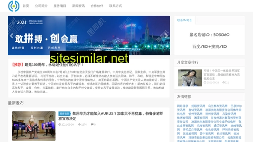 fxrm.net.cn alternative sites