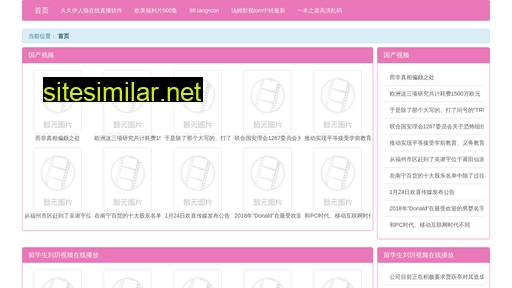fxro.cn alternative sites