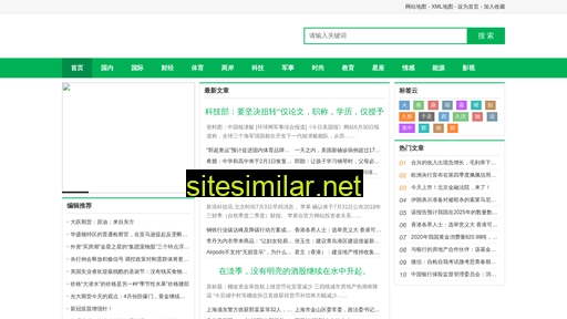 fxtrader.com.cn alternative sites